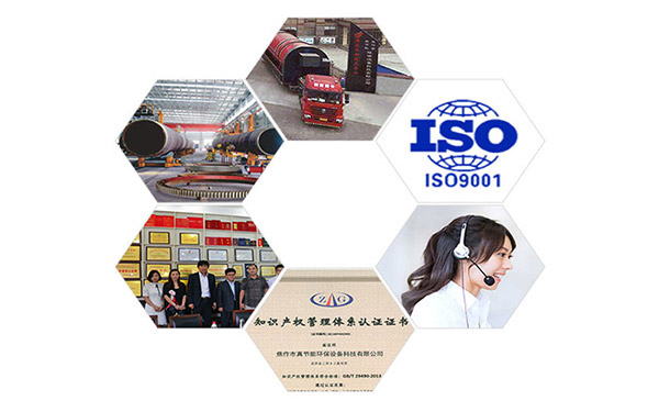 焦作真節能公司介紹 焦作真節能公司介紹