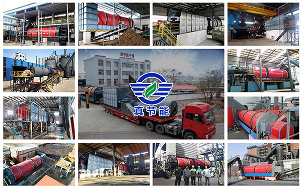 焦作真節能介紹 焦作真節能介紹